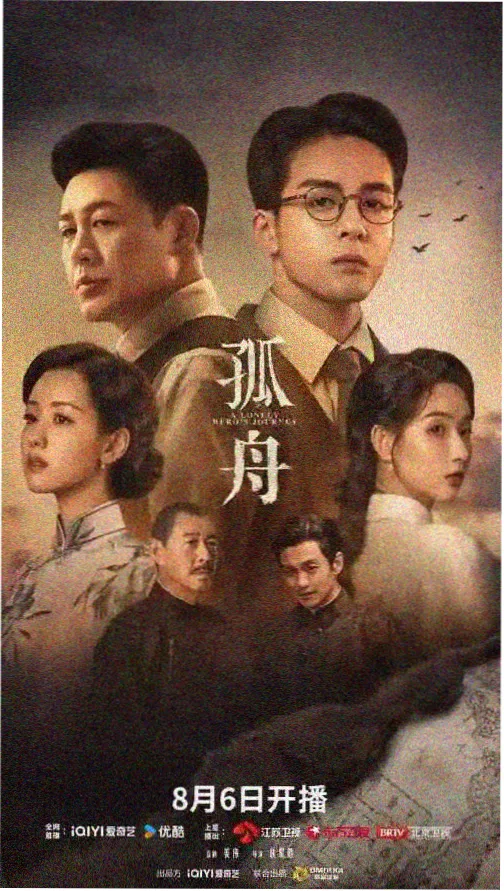 东京物语 日本老电影修复版