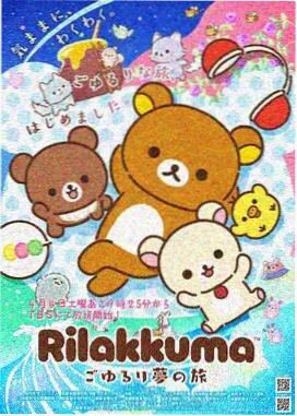 千与千寻 日本动画电影完整版