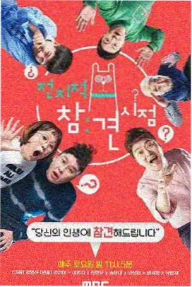 白色巨塔 日剧完整版在线
