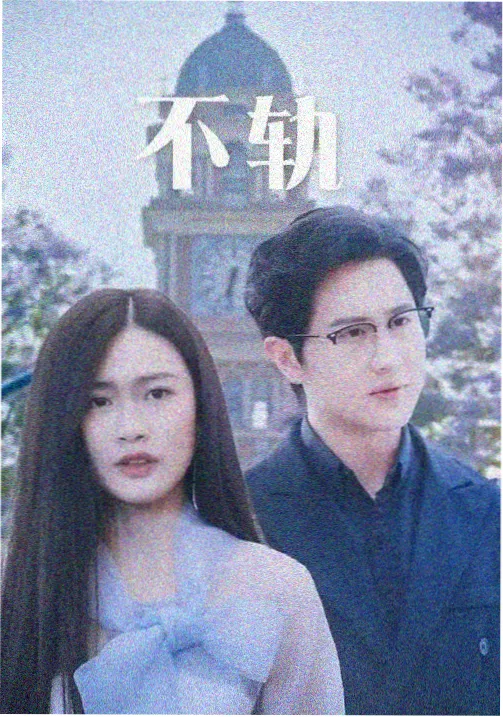 纪实72小时 日本纪录片完整版