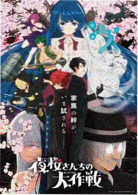 情热大陆 日本纪录片完整版