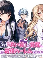 日本秘境铁道 纪录片完整版